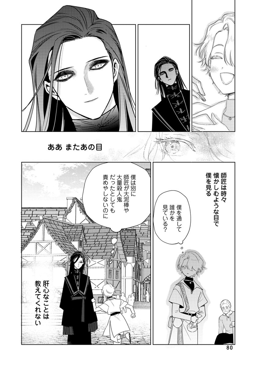 comic Bro編集部 tweet media