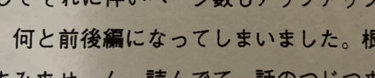 なるみ tweet media