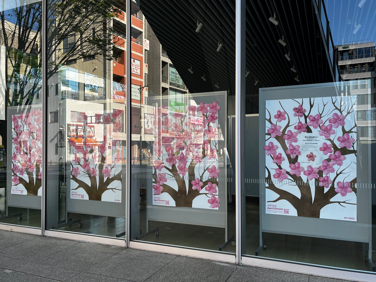 東京電機大学 tweet media