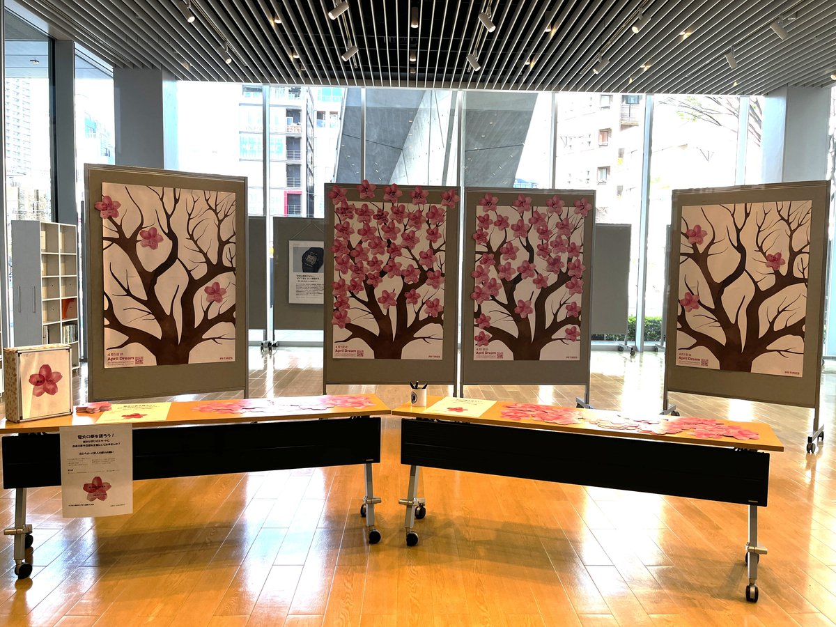 東京電機大学 tweet media