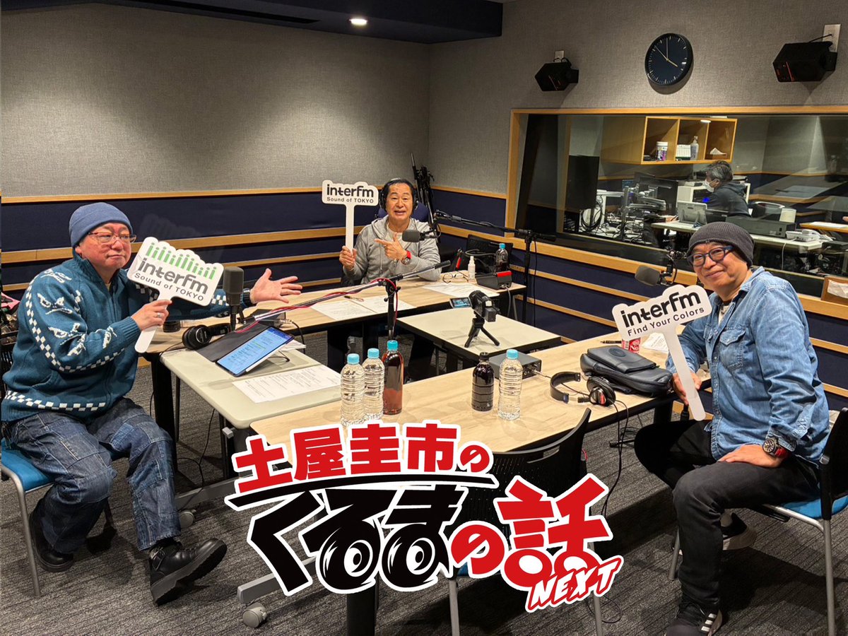 土屋圭市 tweet media