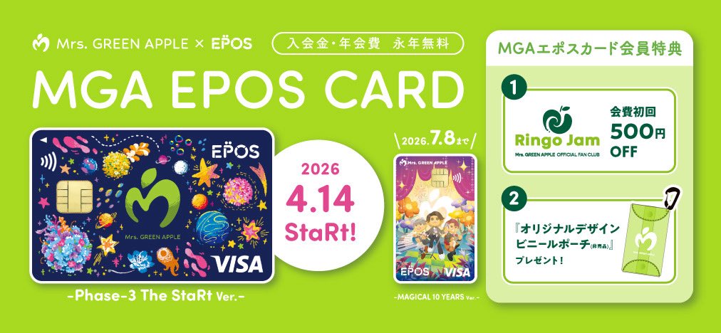 Mrs. GREEN APPLE tweet media