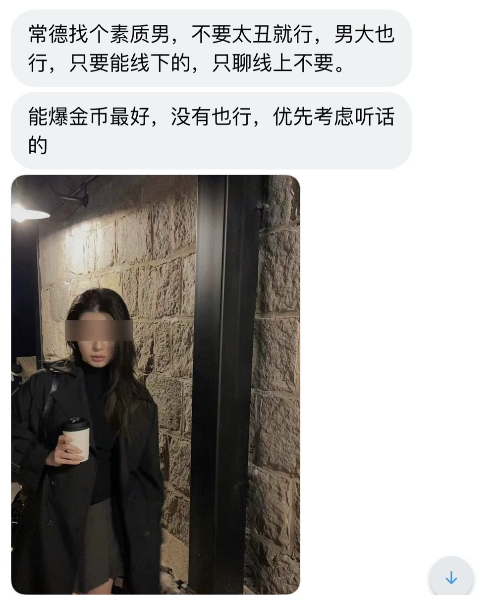 湖南投稿 tweet media