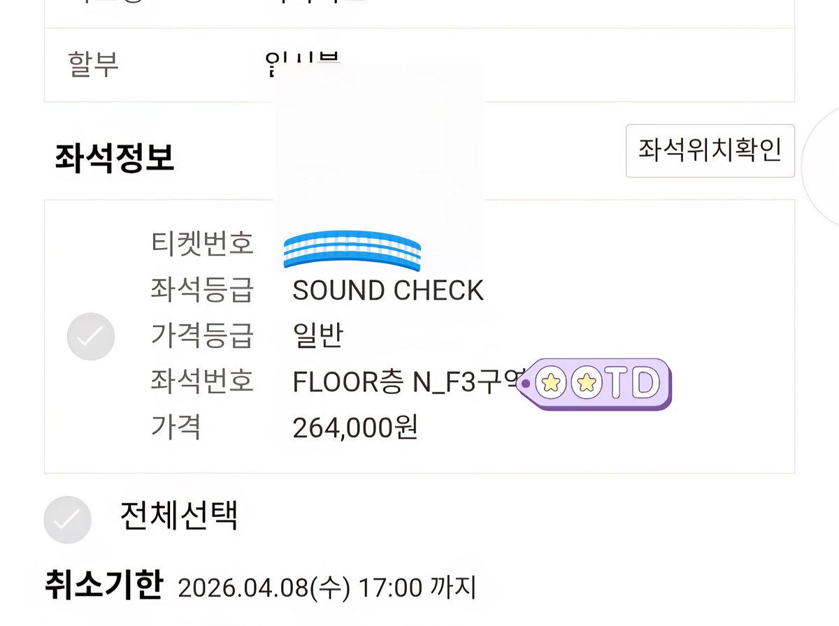 3층이엇다가 여기까지 전진 성공했다.....하 아직도 심장 아프넥....