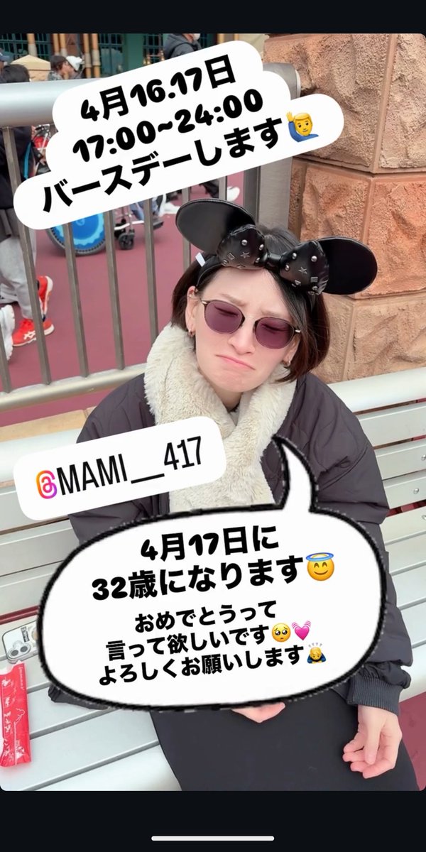 Darts Bar Famous tweet media