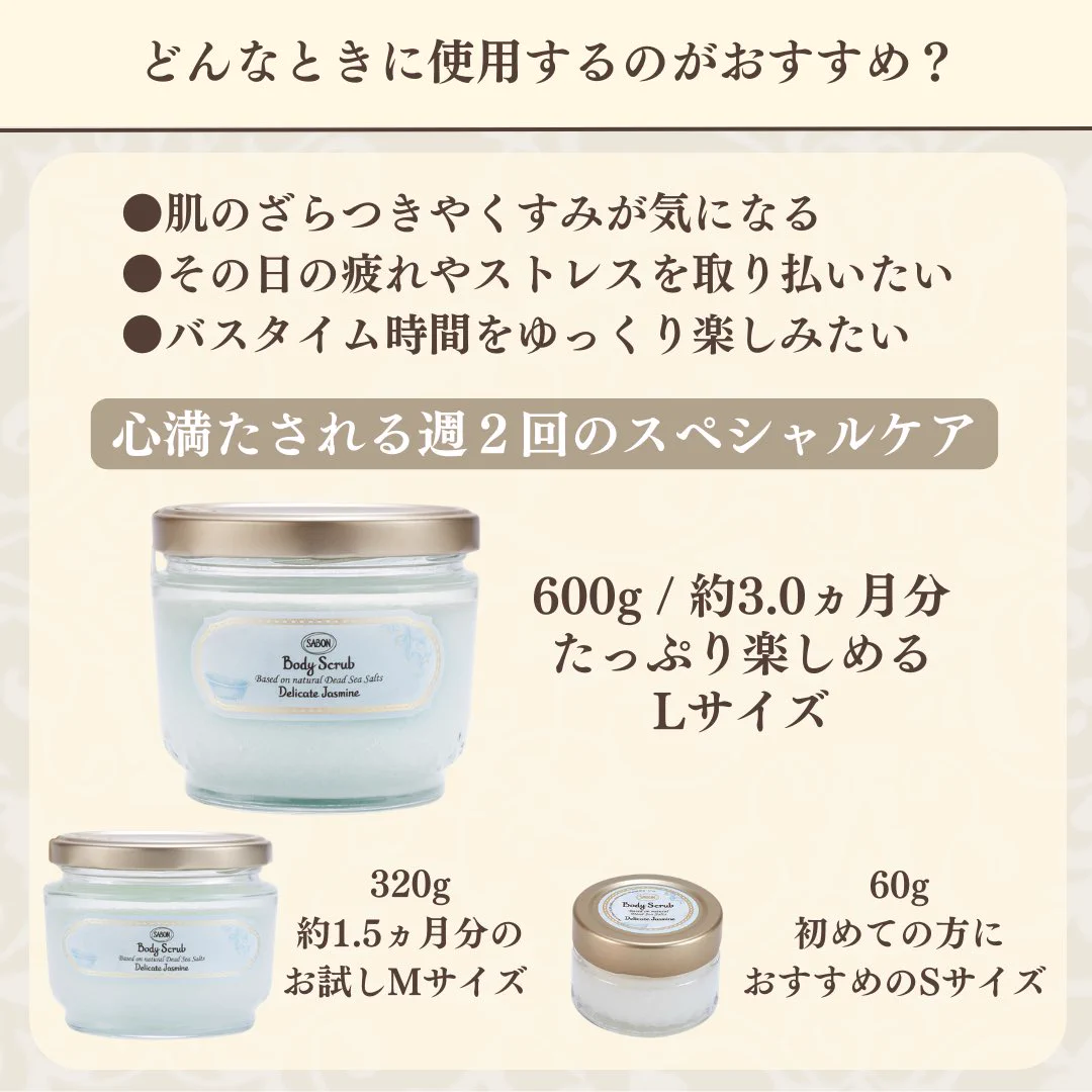 サボン / SABON 公式 on X / X