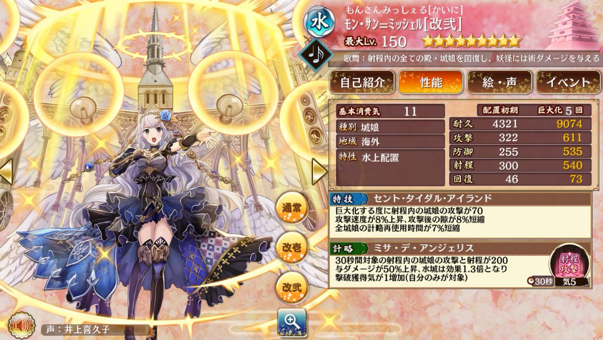 千狐(非公認なの) tweet media