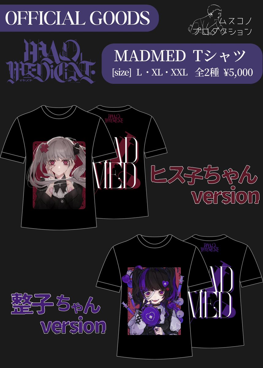 ばいいー tweet media