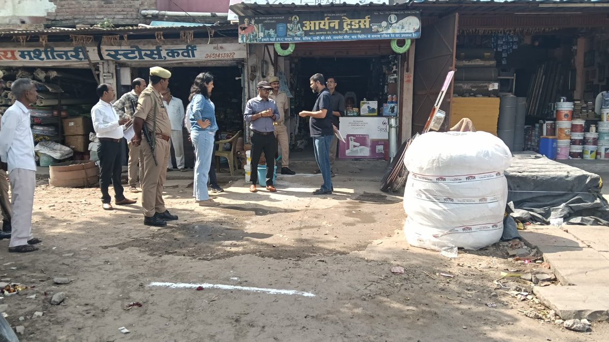 DM Chitrakoot tweet media