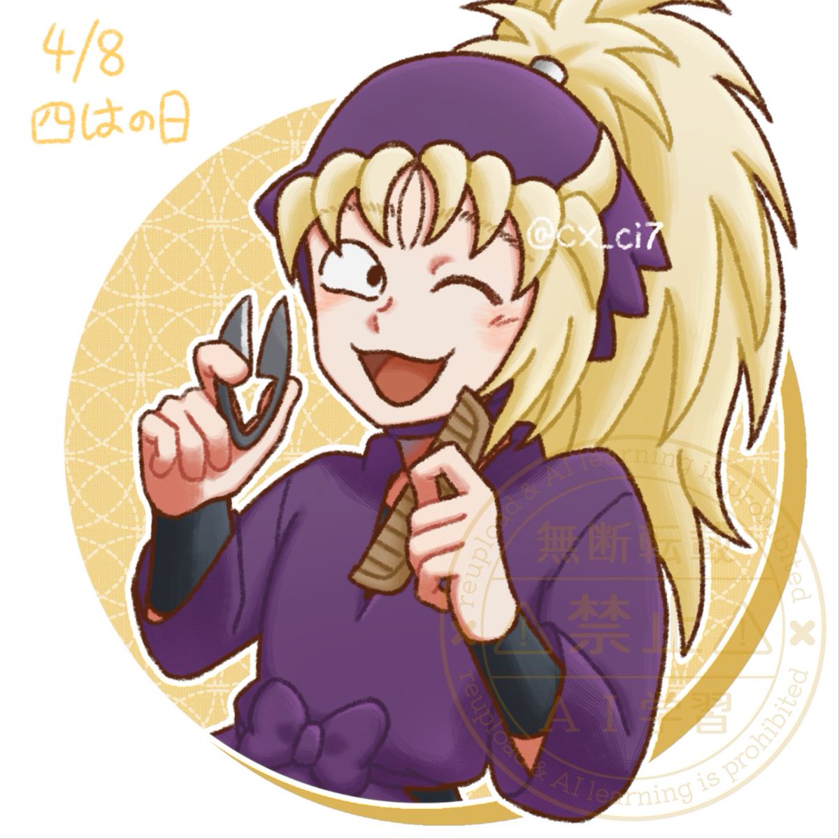 cx_ci7's tweet photo. #四はの日
 #四年生月間 https://t.co/P7YWfEl9Uv