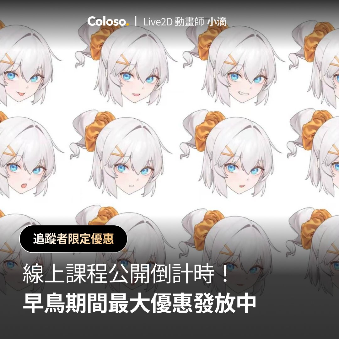 Cintnine@C01 tweet media