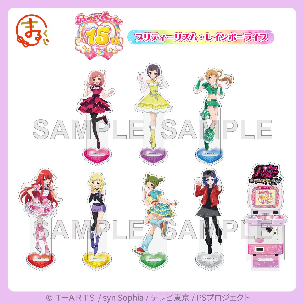 【公式】まるくじ tweet media