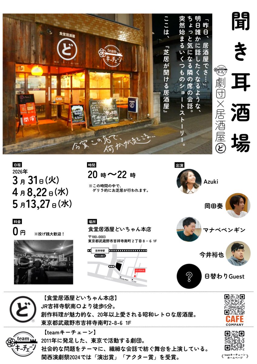 teamキーチェーン tweet media