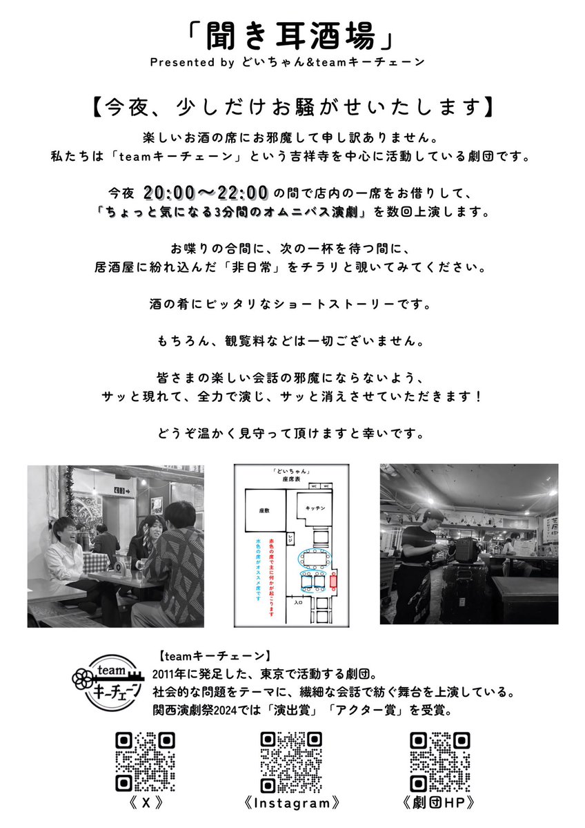 teamキーチェーン tweet media