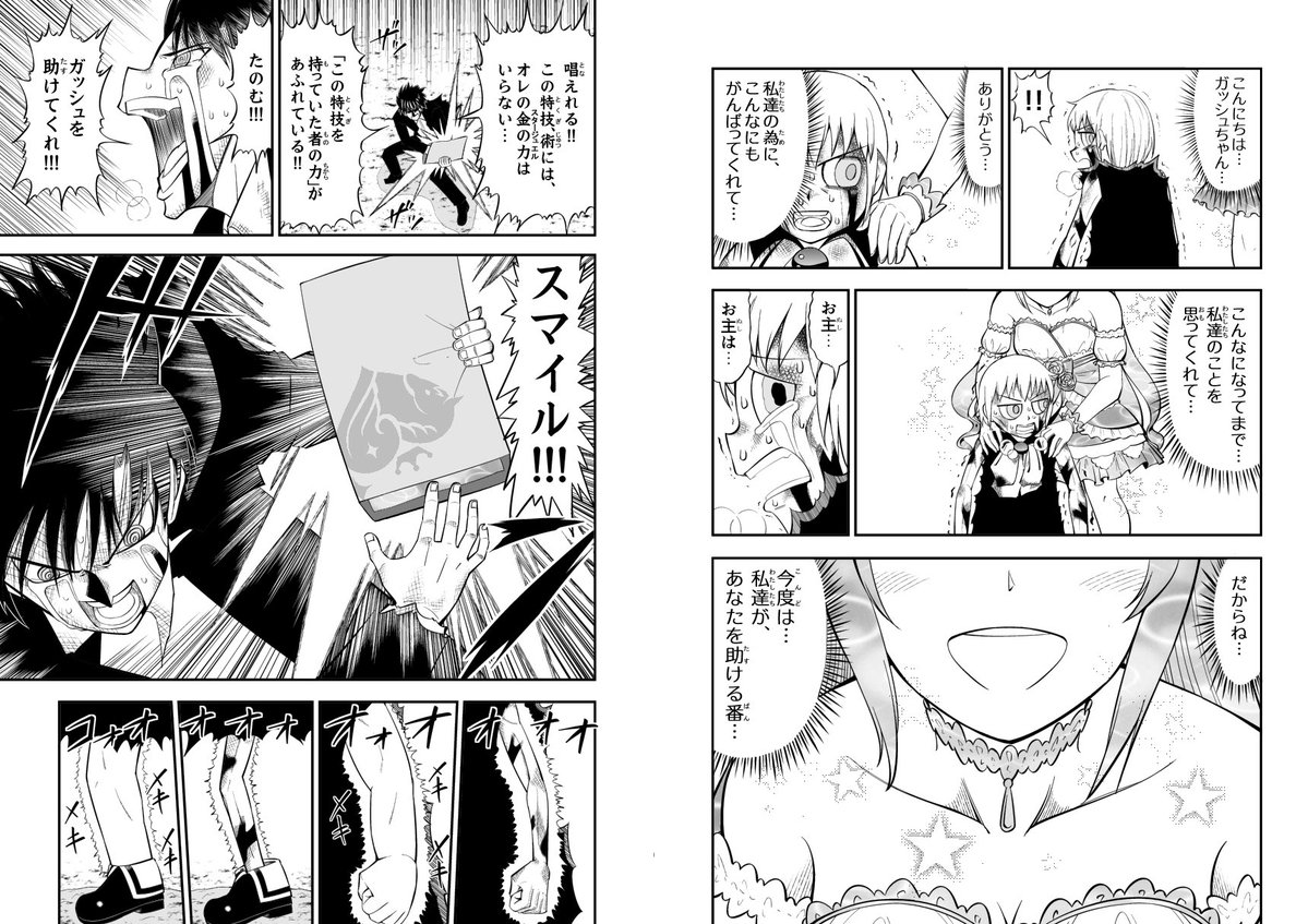 白井サモエド tweet media