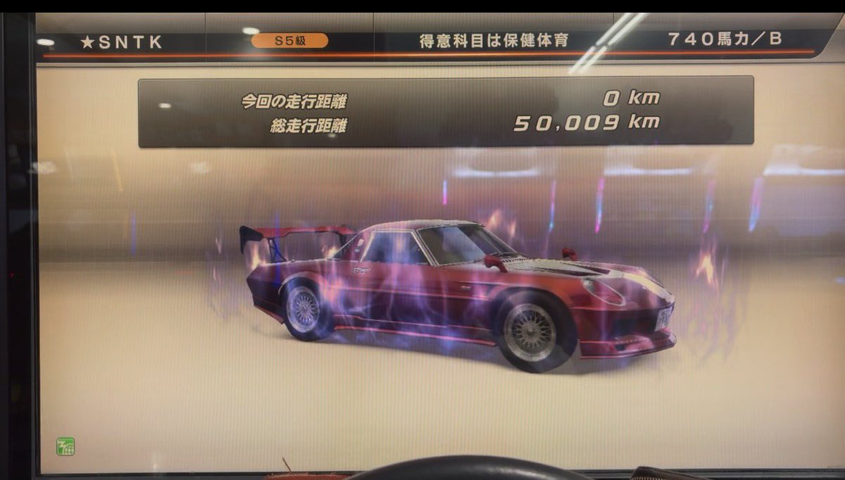 Takesitad3u's tweet photo. 後5万キロ？ https://t.co/Vi0PbA55XJ