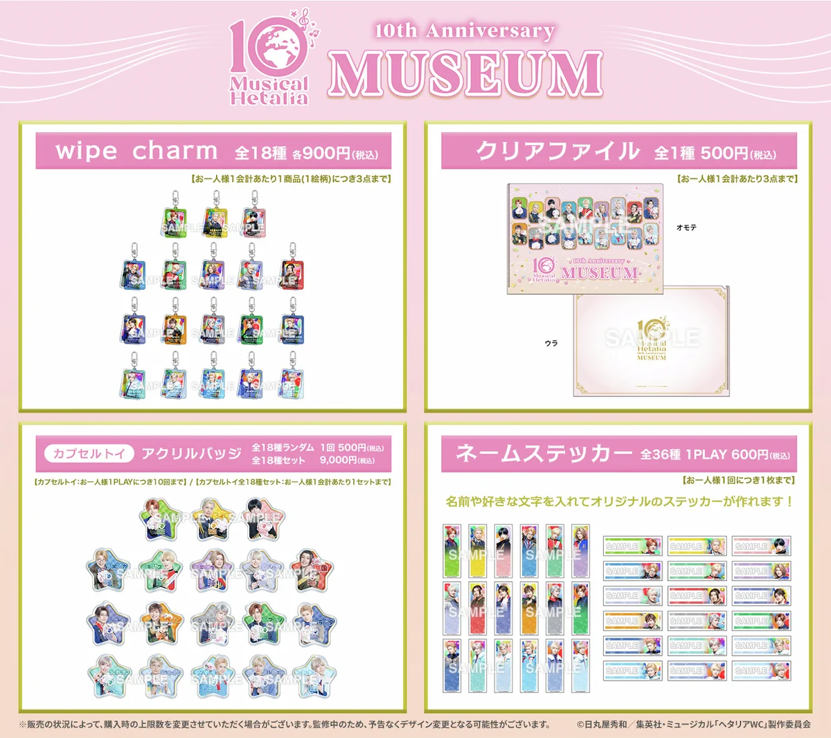 HMV&BOOKS（HMV）公式 on X: 