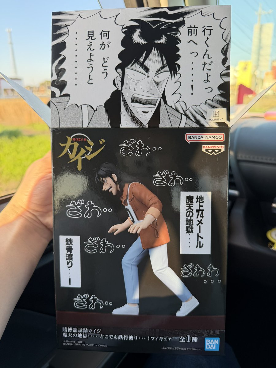 さとちん⛱ tweet media