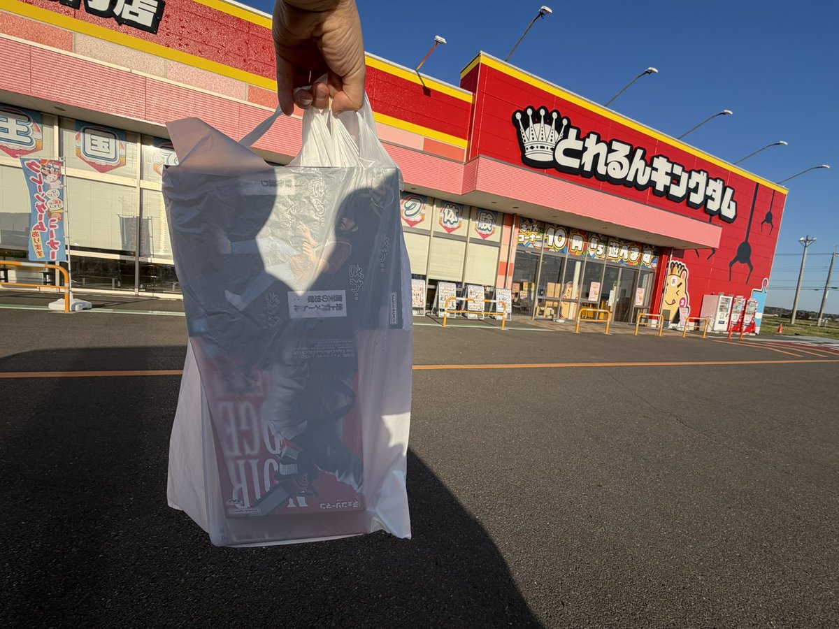 さとちん⛱ tweet media