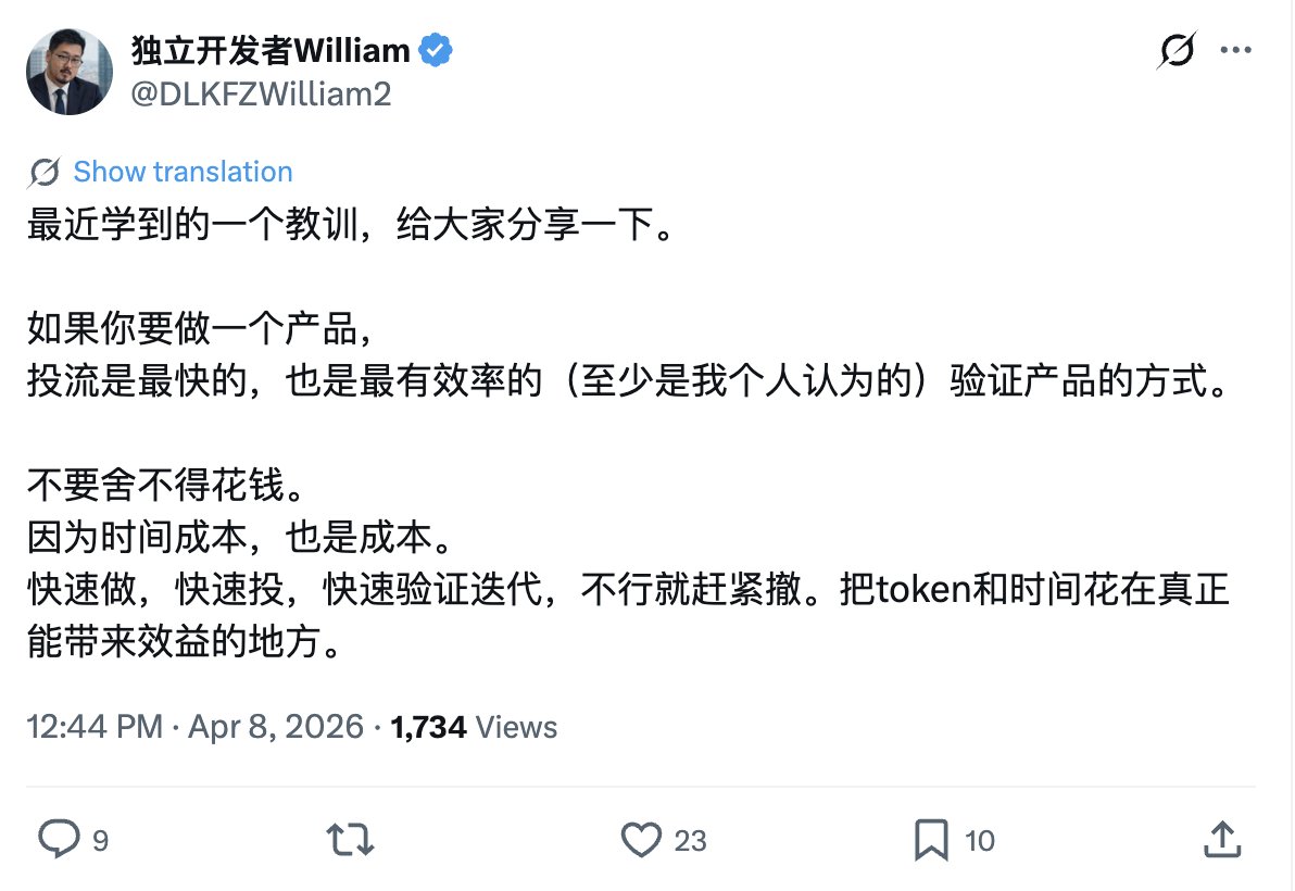 ChengFeng tweet media