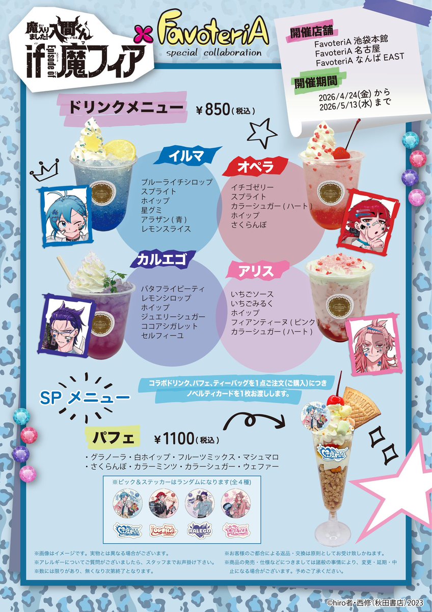 メンマ tweet media