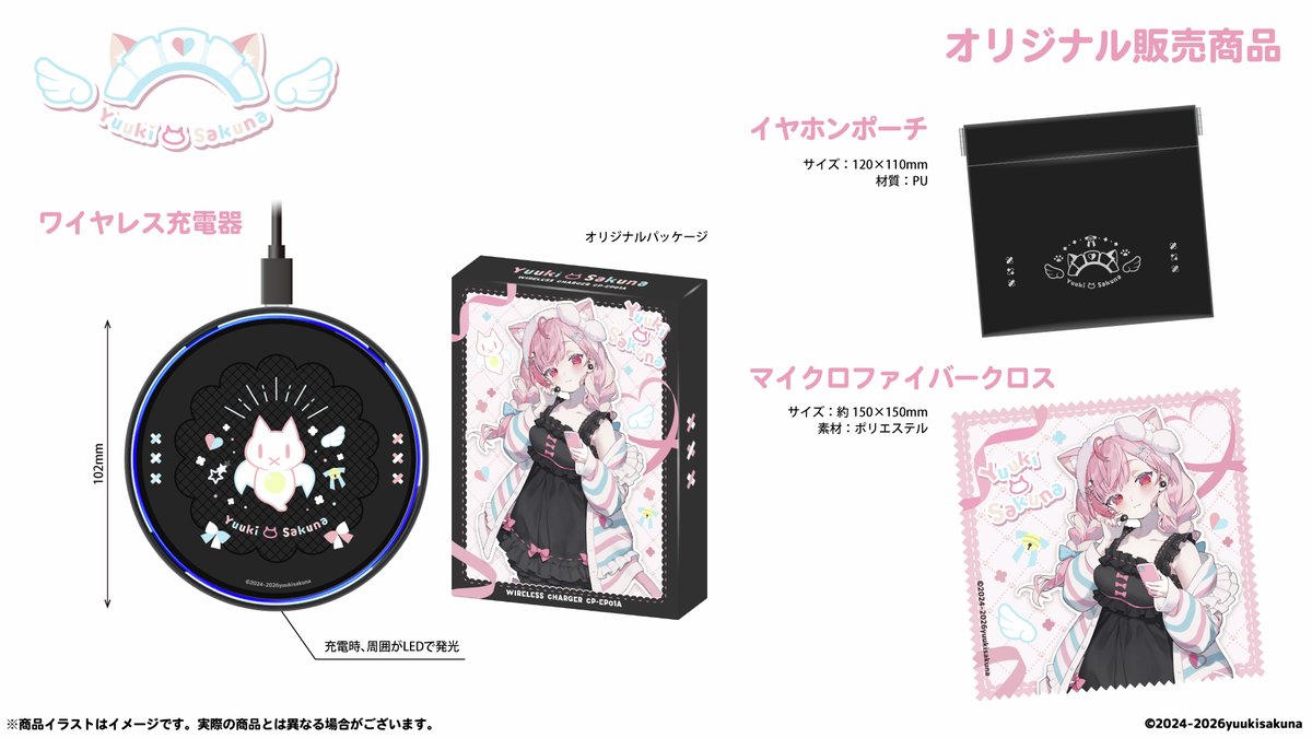 onkyodirect tweet media