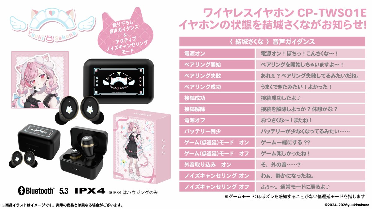 onkyodirect tweet media