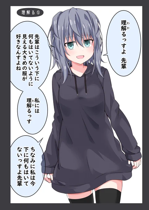 (2/2) 