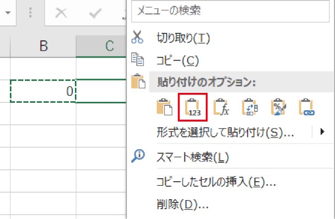 アグロ tweet media