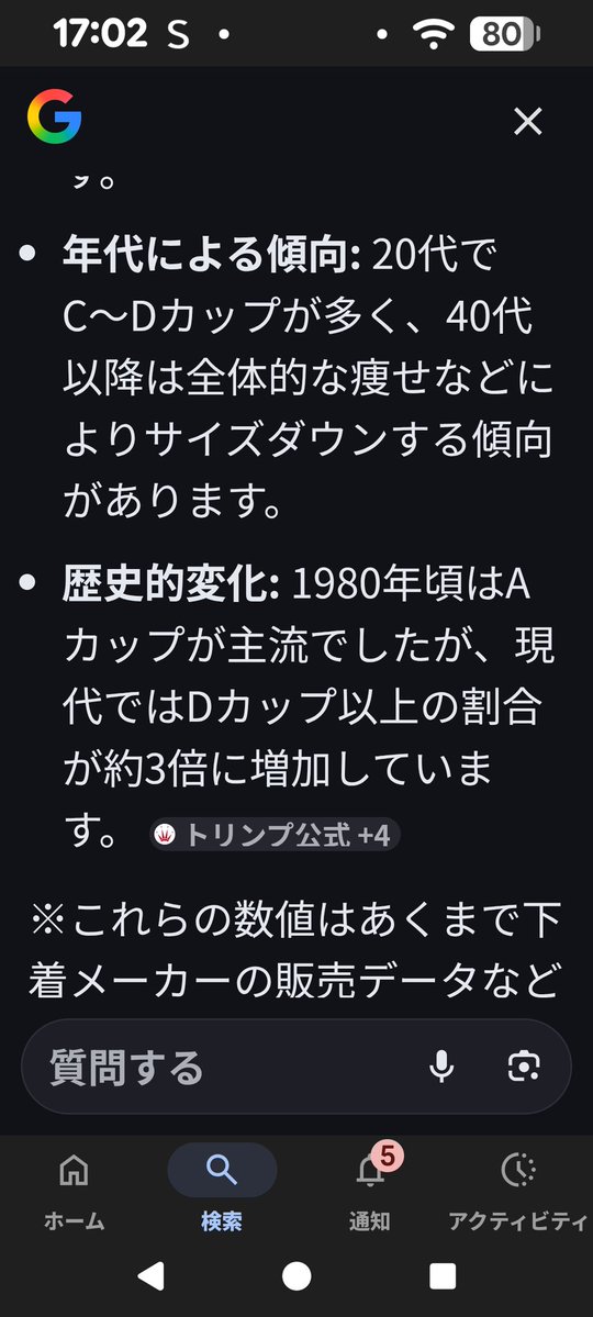 神崎みとき@15日陸 tweet media