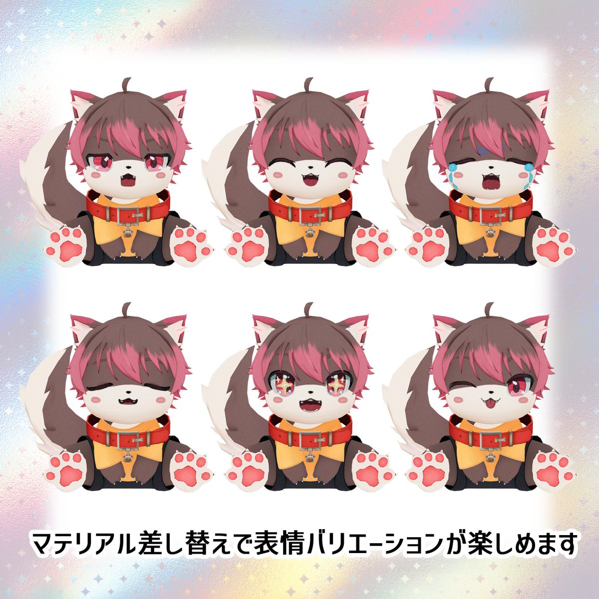 犬見るく / Inumi Ruku - Vketアンバサダー tweet media