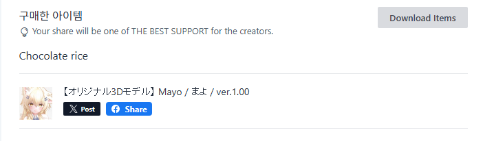 보코미 tweet media