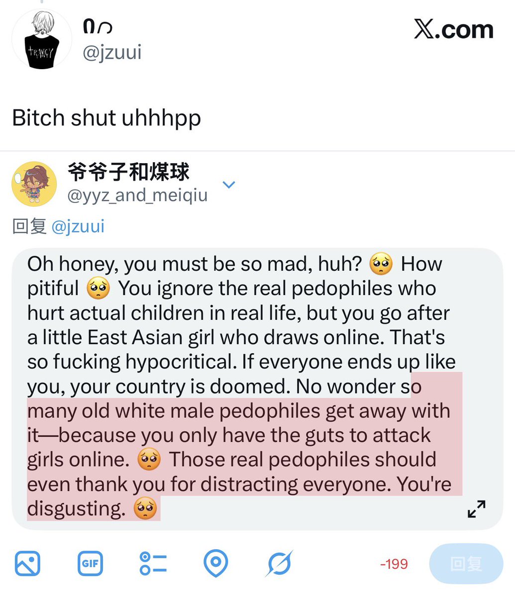 爷爷子和煤球 tweet media