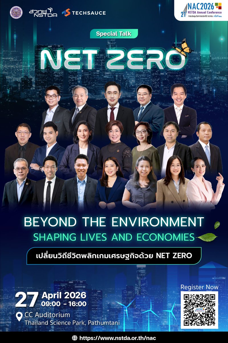 NSTDA THAILAND tweet media