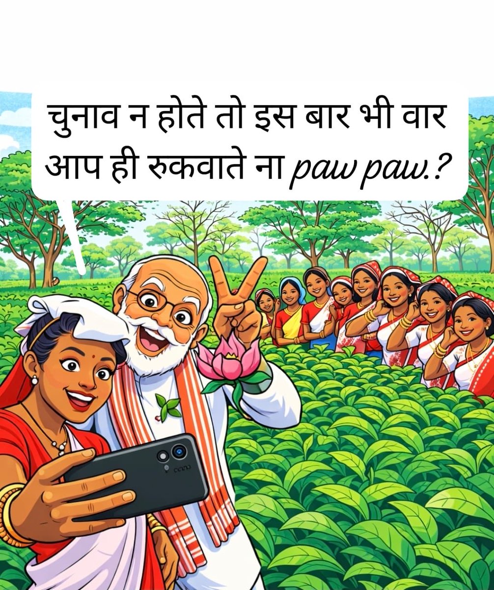 Wg Cdr Anuma Acharya (Retd) tweet media