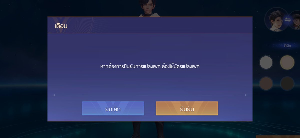 Arthur (อาเธอร์) ♠︎ tweet media