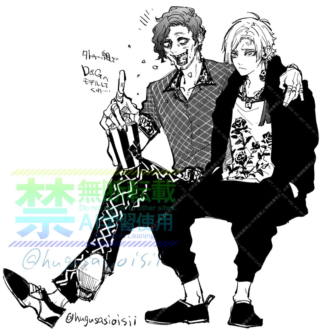 ふぐさしの2⭐️ tweet media