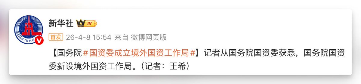 外汇交易员 tweet media