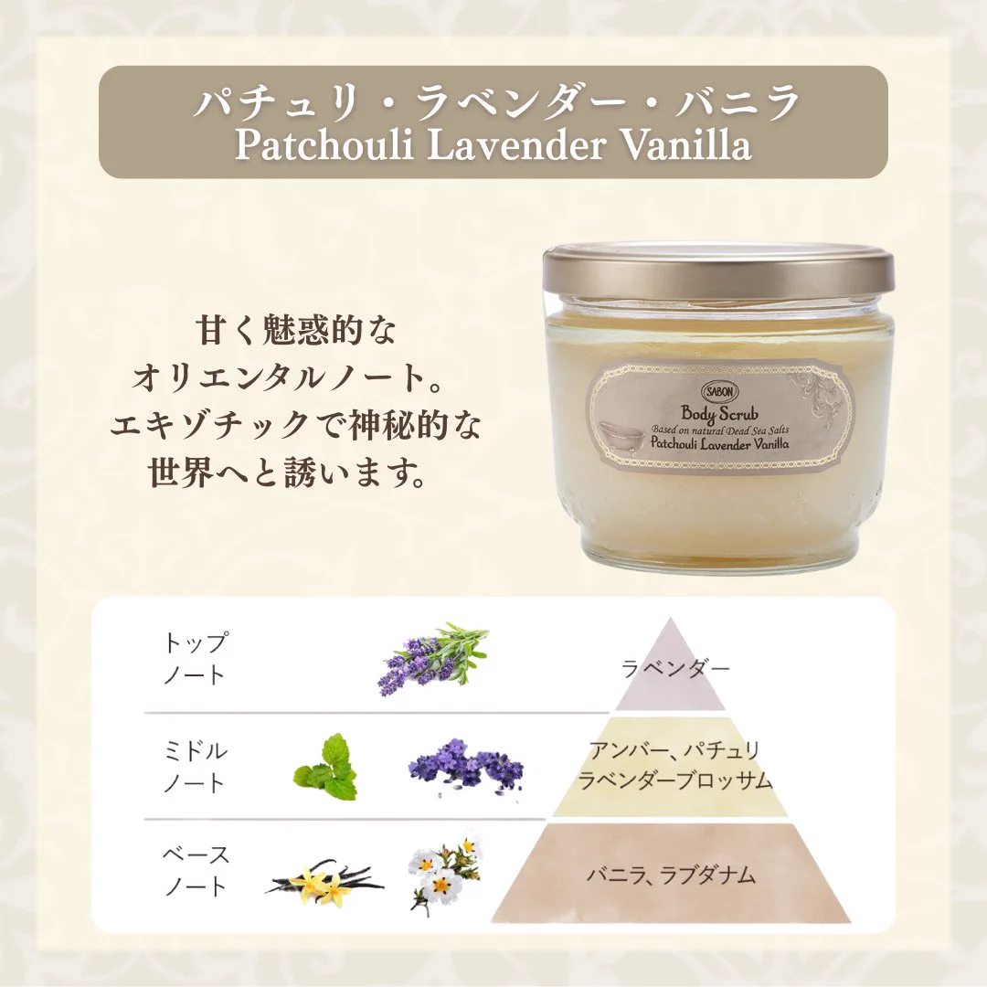 サボン / SABON 公式 on X / X