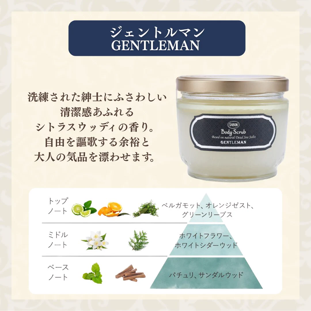 サボン / SABON 公式 on X / X