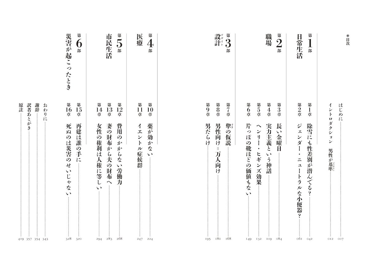 河出書房新社 tweet media