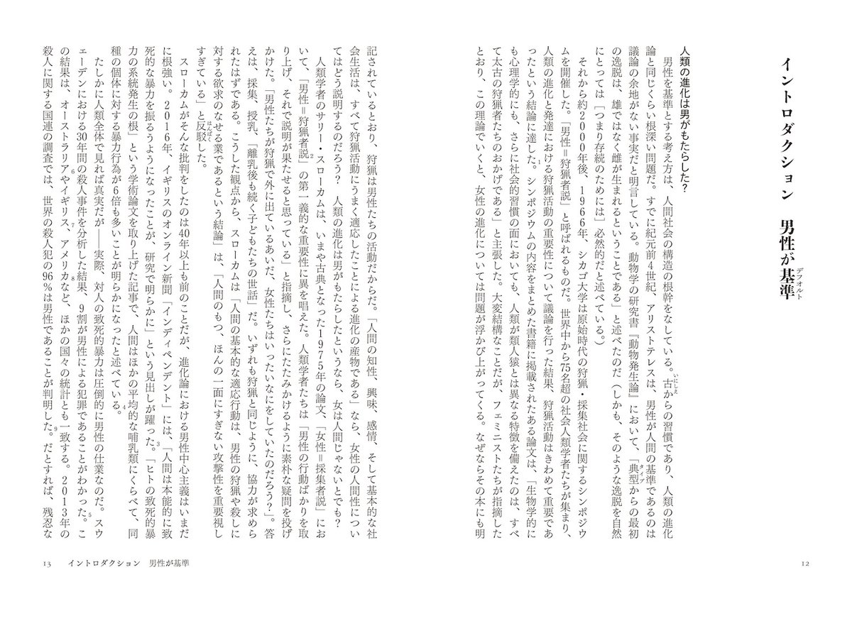 河出書房新社 tweet media