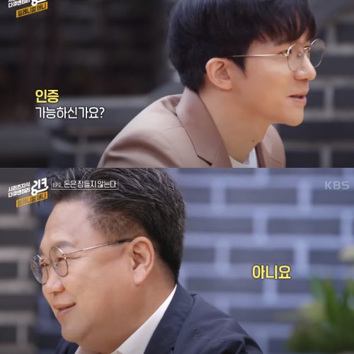 Jelly Crypto tweet media