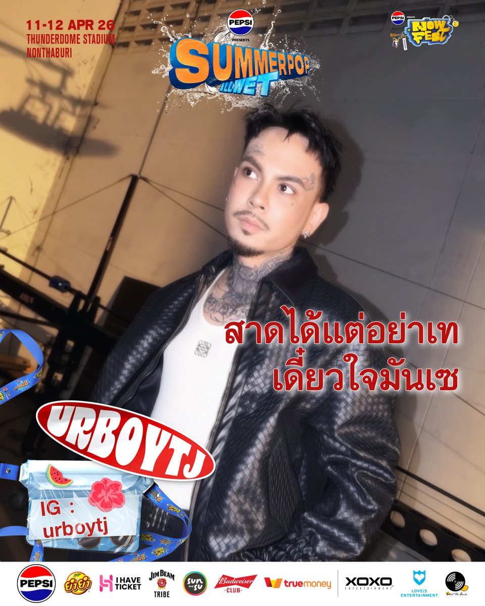 NOW FEST tweet media