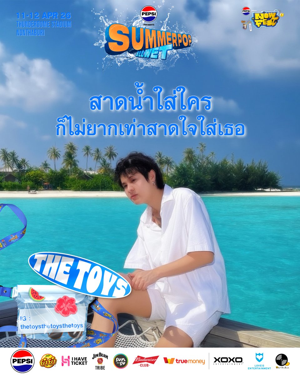 NOW FEST tweet media