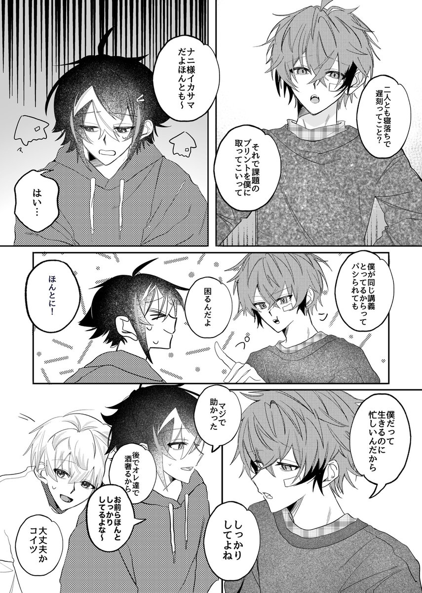 🐢@西3コ53 tweet media