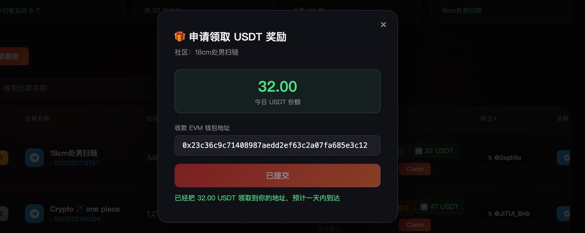 0xphilo's tweet photo. 有tg群的可以做一下

每日收菜几十u

群越大 越活泼每天���多 https://t.co/vrWgPM3PSK