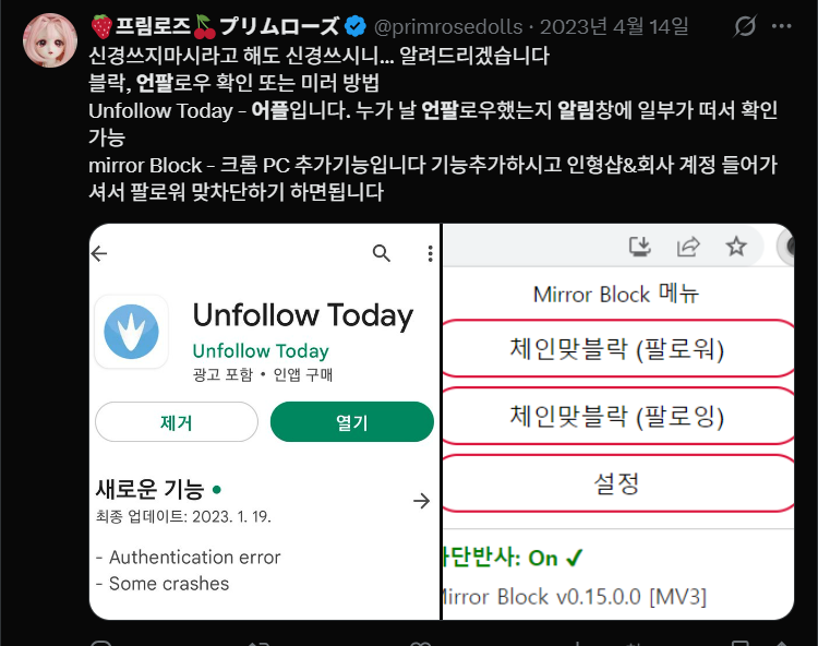 구불출 tweet media