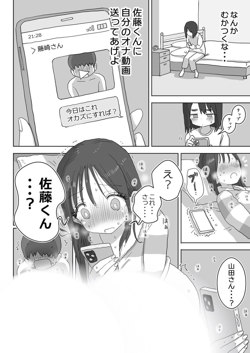 MechLegend's tweet photo. 個人情報を誤送信 https://t.co/JnVYYweKQW
