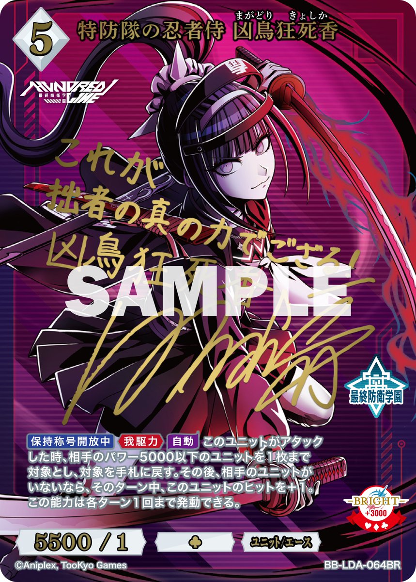 Tバック学園の大暴走 Vol.11 BDカード紹介】 2026年4月26日(日)発売、ブースターパック HUNDRED